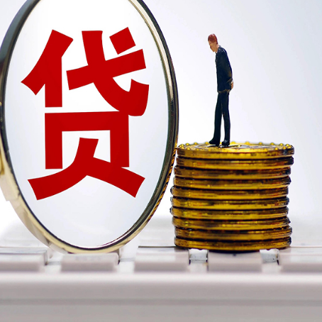 金华房屋抵押贷款时每个月可以多还月供吗?