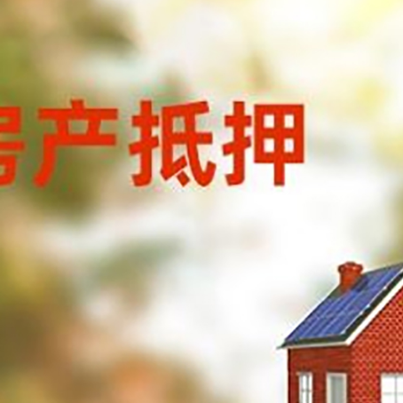 金华个人消费贷款的种类有哪些?