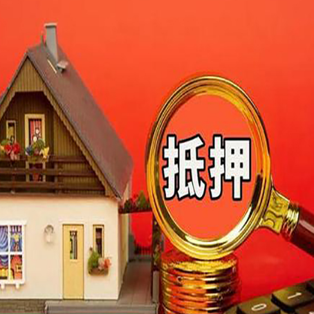 金华贷款买房后可以提前还部分本金吗?