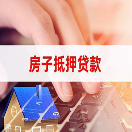 金华银行贷款共签人承担什么责任?